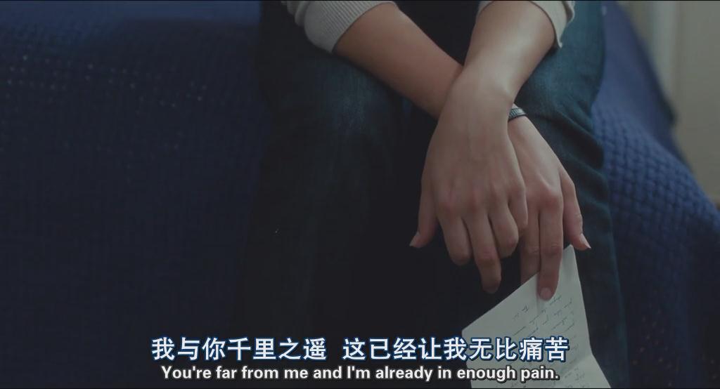 再见初恋剧照的剧照