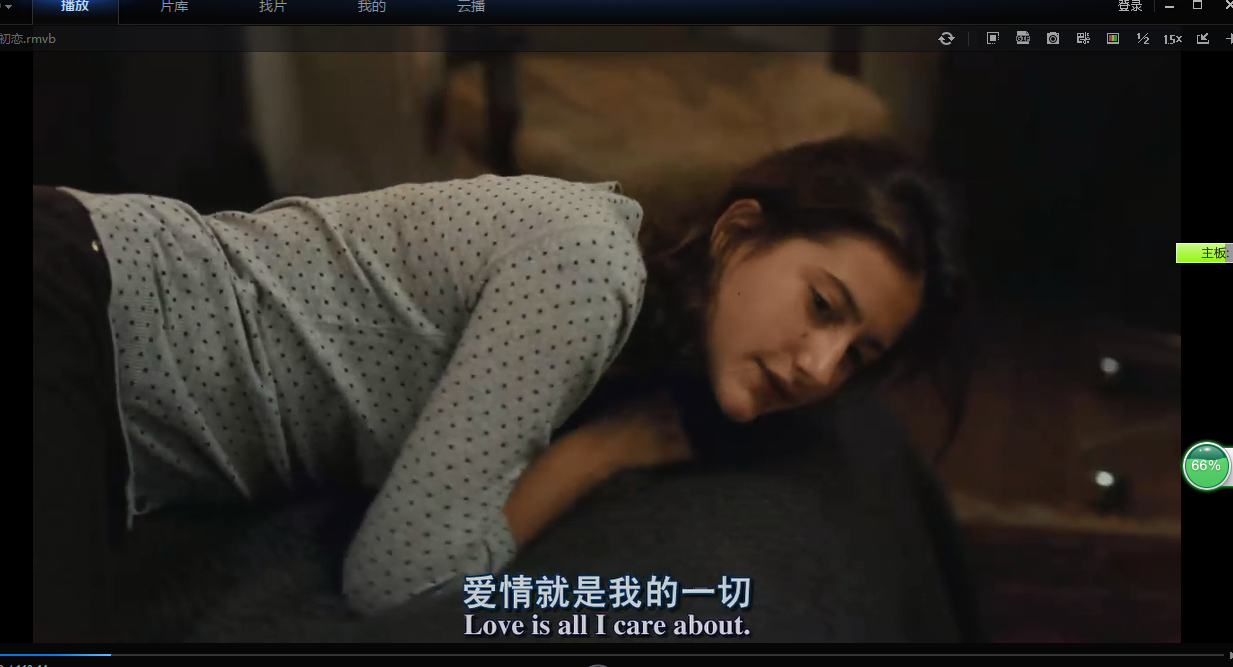 再见初恋剧照的剧照