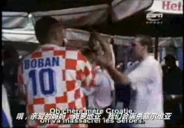 南斯拉夫最后的国家队剧照的剧照