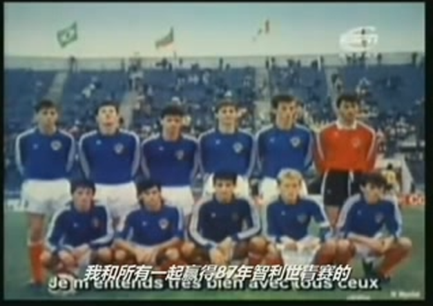 南斯拉夫最后的国家队剧照的剧照