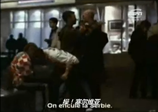 南斯拉夫最后的国家队剧照的剧照