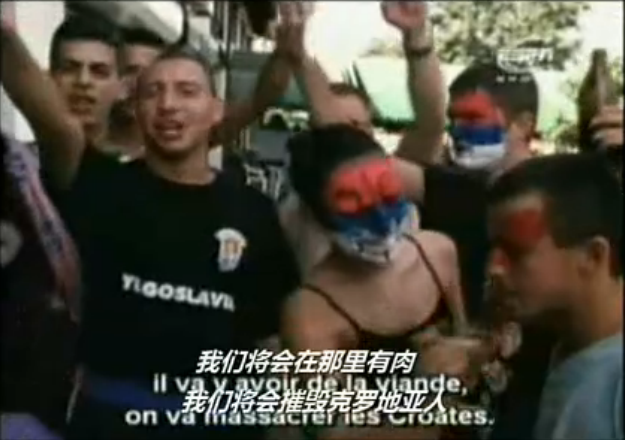 南斯拉夫最后的国家队剧照的剧照