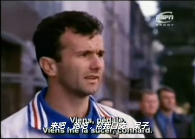 南斯拉夫最后的国家队剧照的剧照