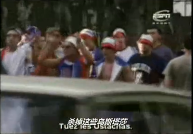 南斯拉夫最后的国家队剧照的剧照