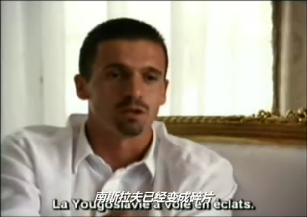 南斯拉夫最后的国家队剧照的剧照