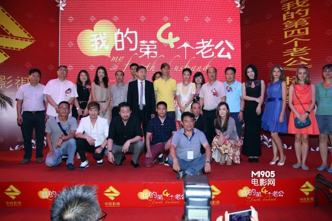 好命先生剧照的剧照