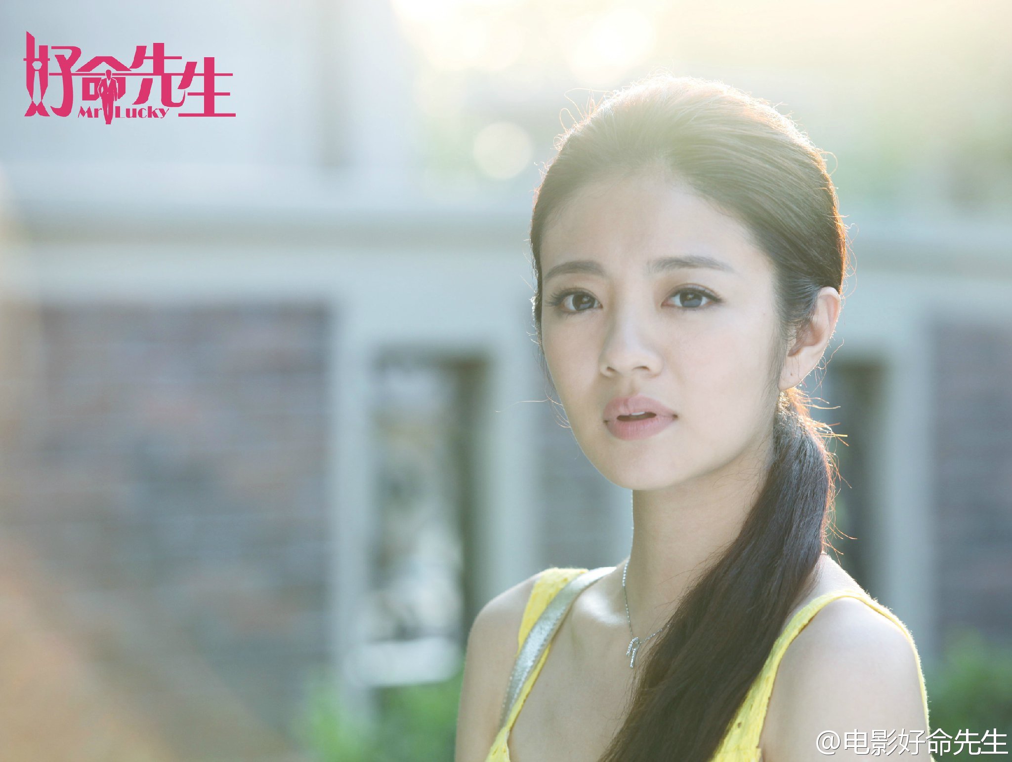 好命先生剧照的剧照