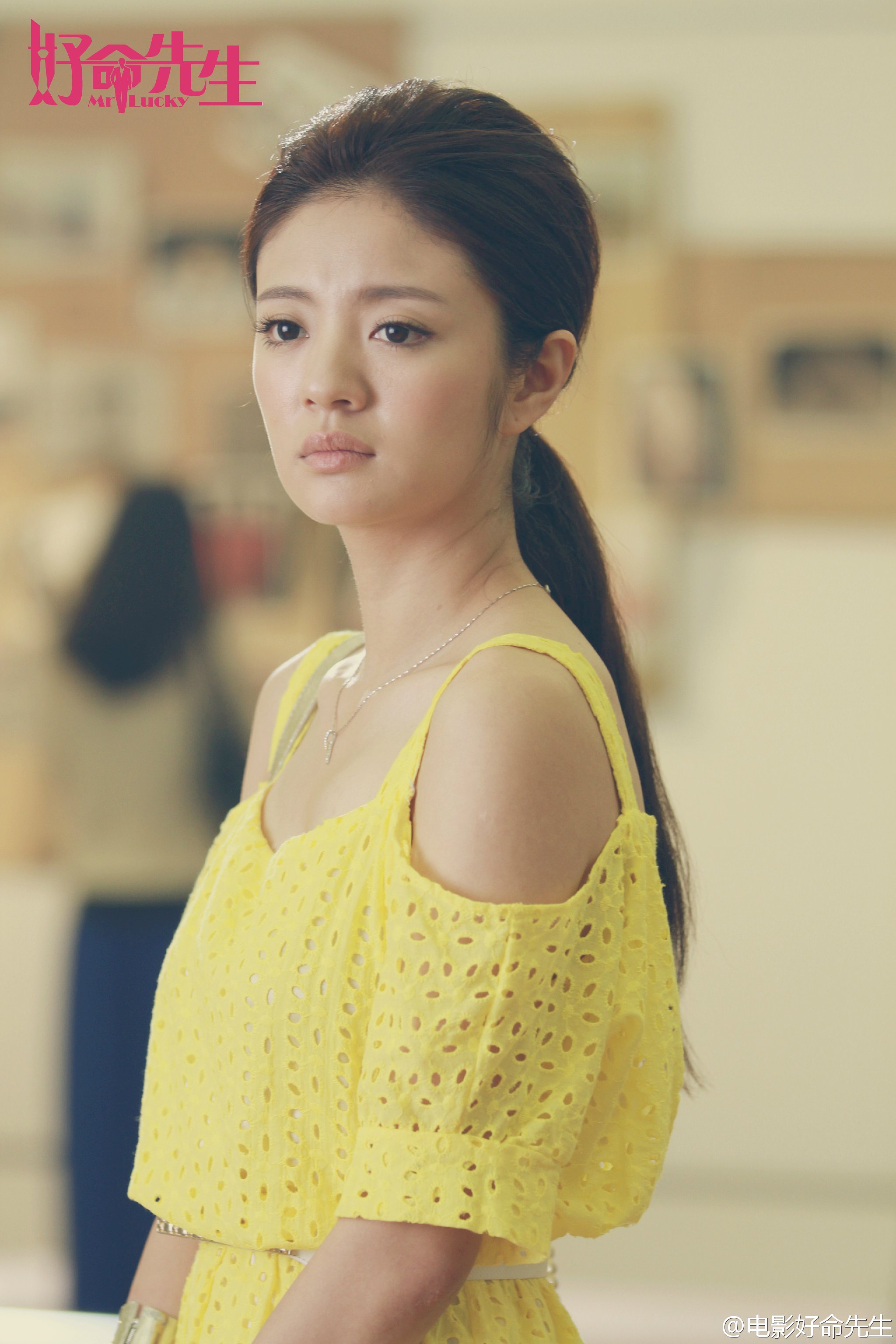 好命先生剧照的剧照