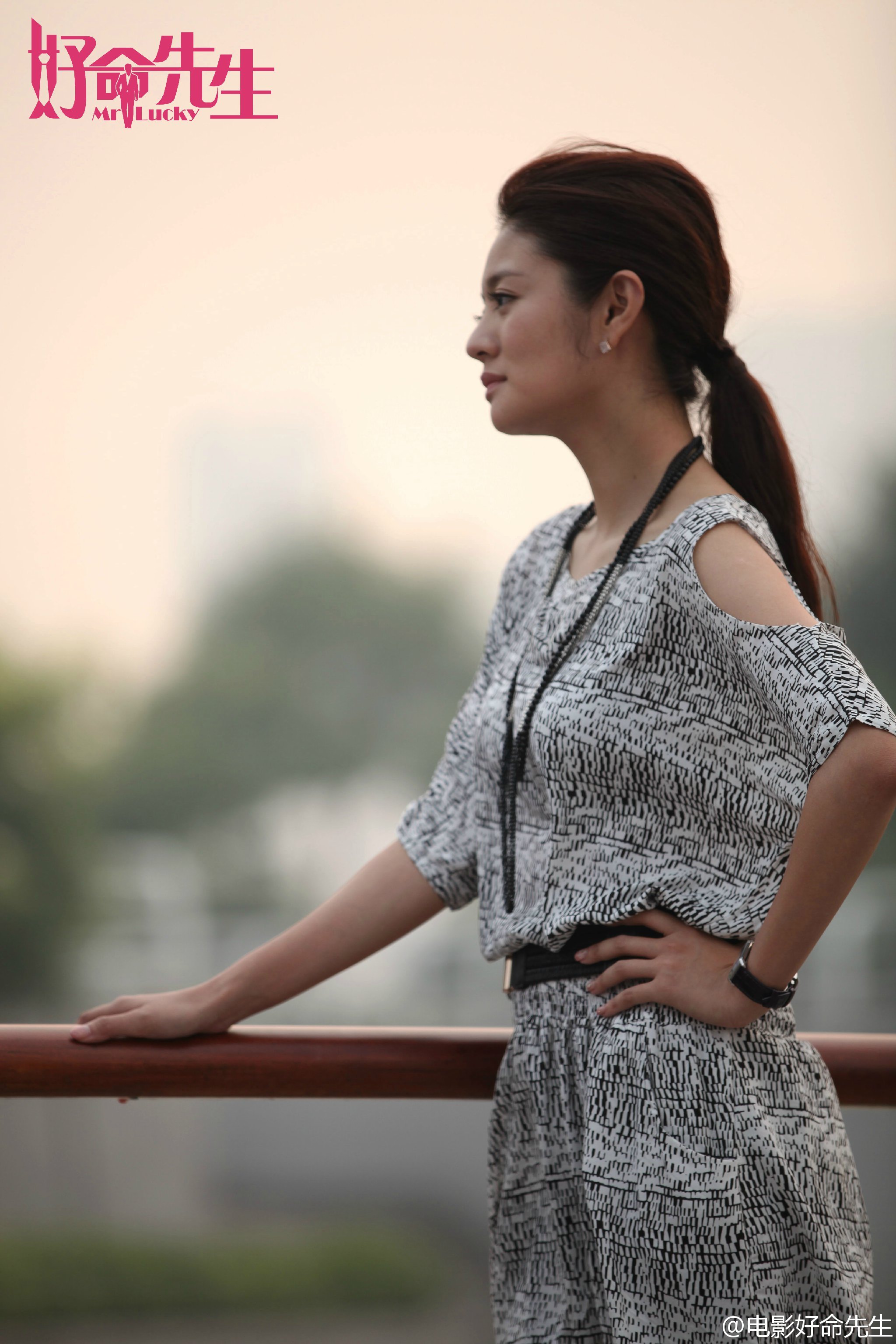 好命先生剧照的剧照