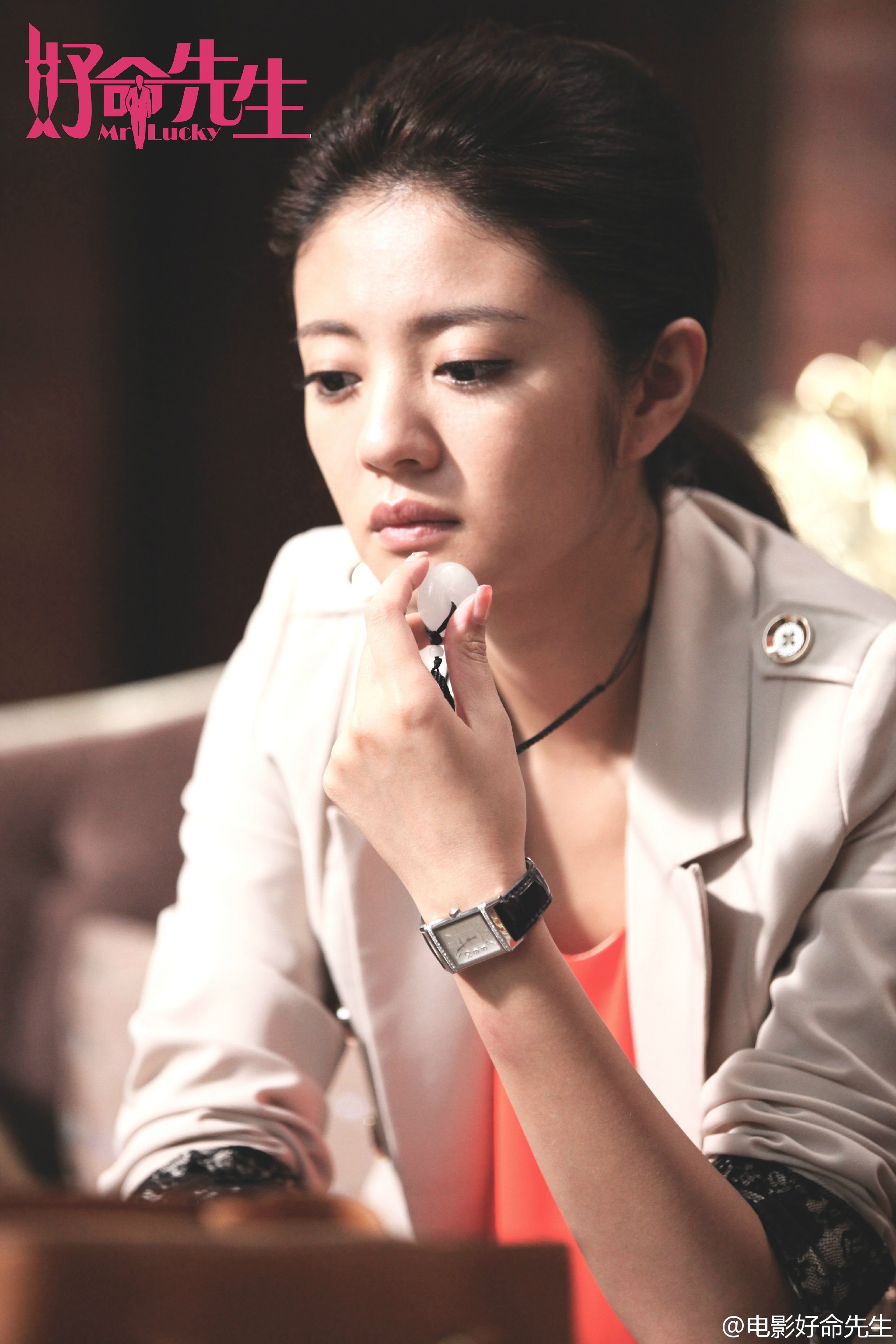 好命先生剧照的剧照