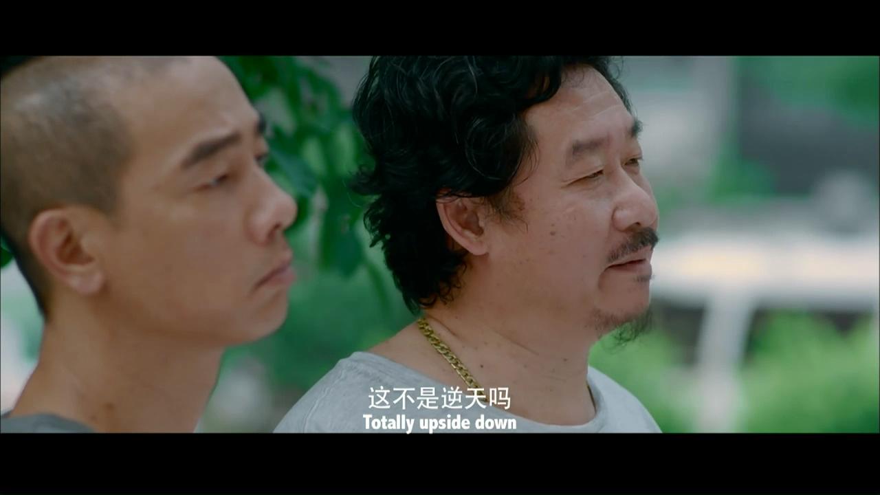 好命先生剧照的剧照