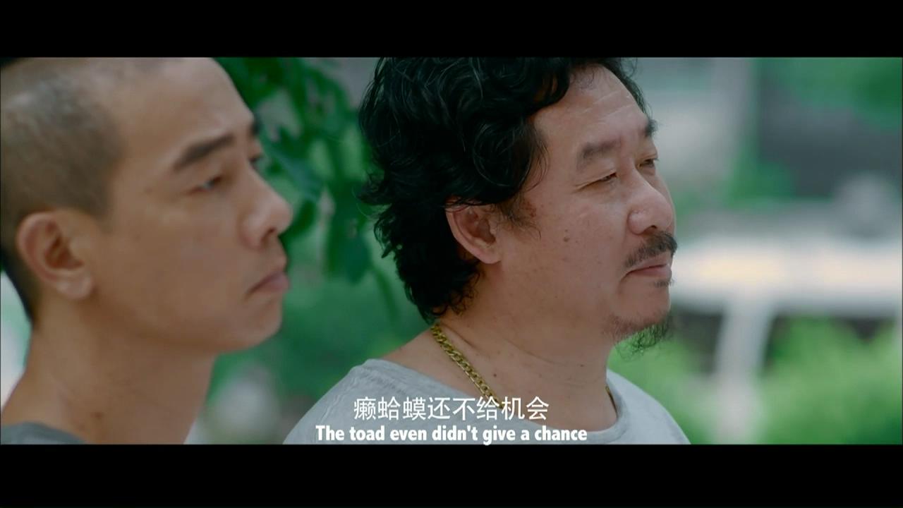 好命先生剧照的剧照