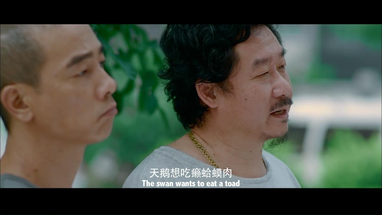 好命先生剧照的剧照