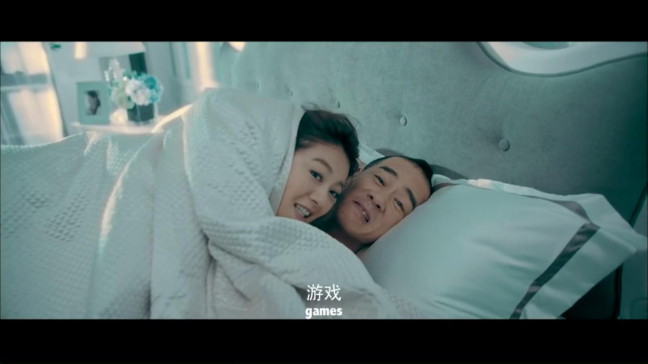 好命先生剧照的剧照