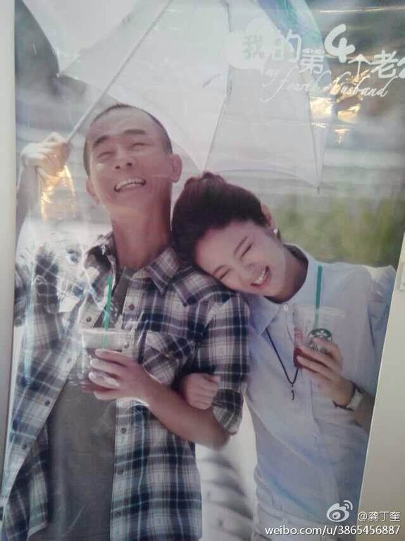 好命先生剧照的剧照