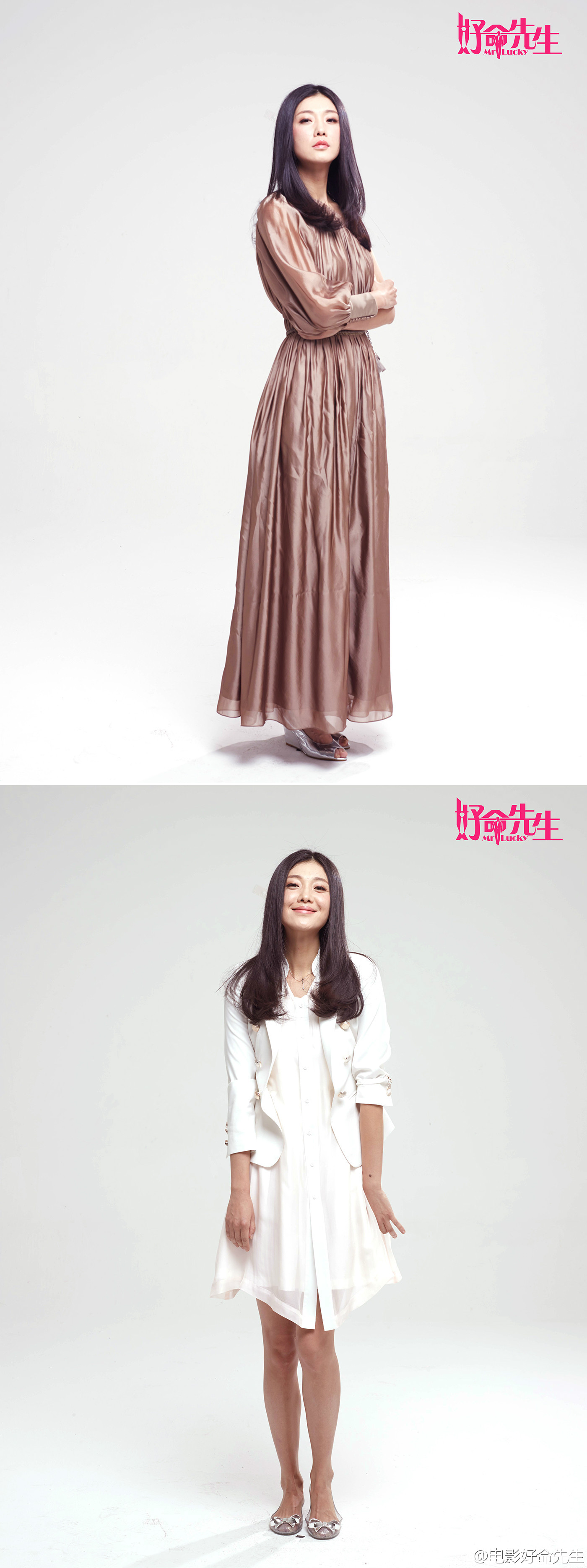 好命先生剧照的剧照