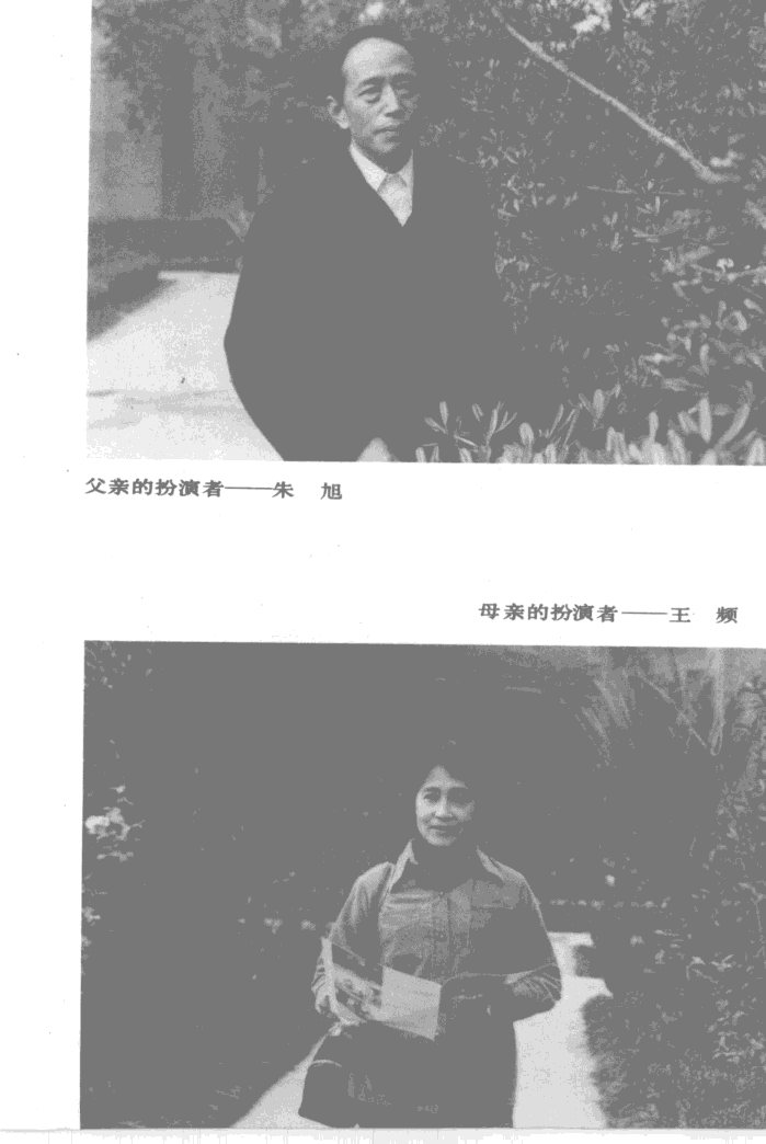 红衣少女剧照的剧照