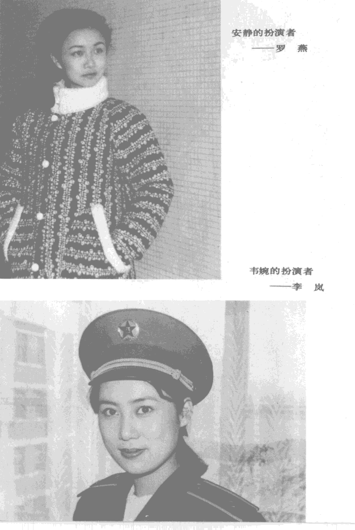 红衣少女剧照的剧照