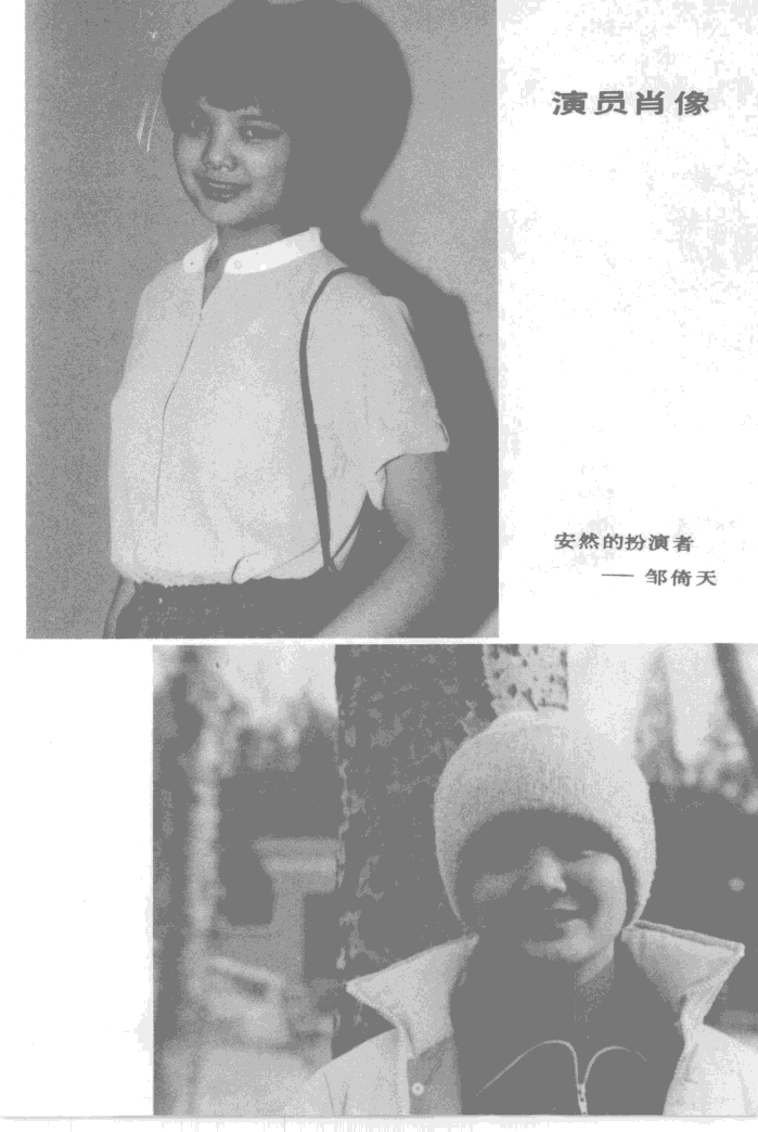 红衣少女剧照的剧照