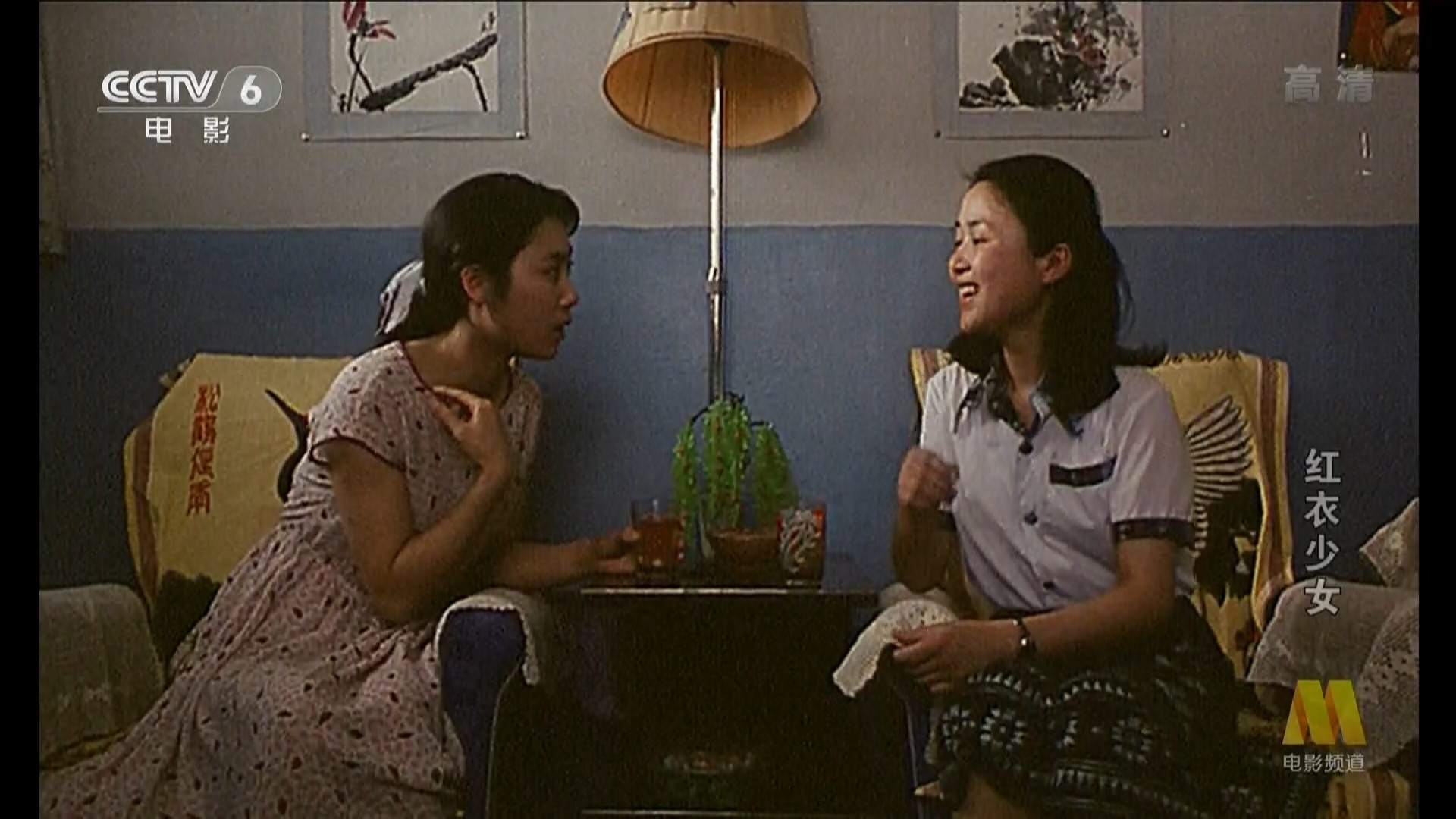 红衣少女剧照的剧照