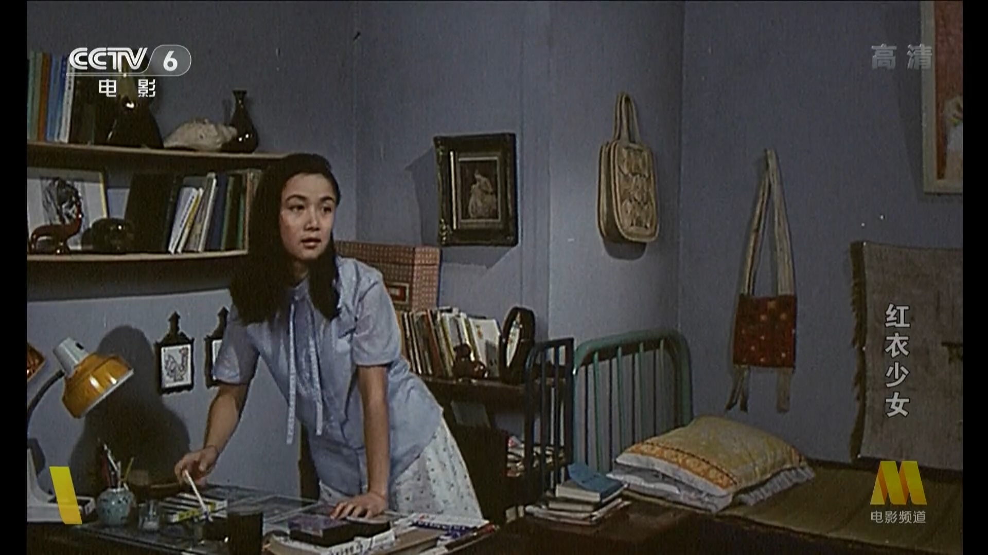 红衣少女剧照的剧照