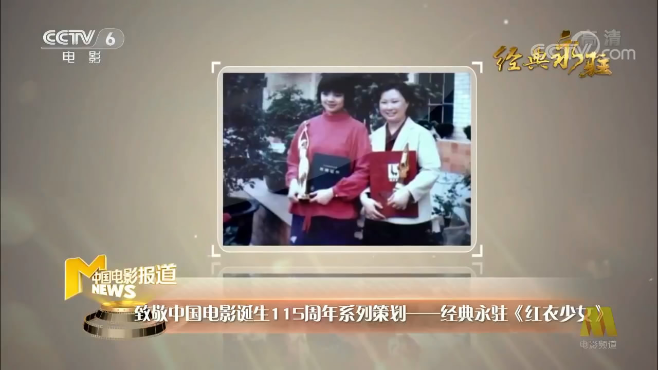 红衣少女剧照的剧照