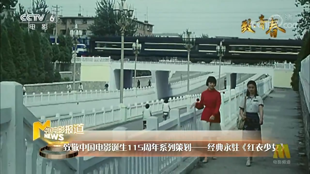 红衣少女剧照的剧照