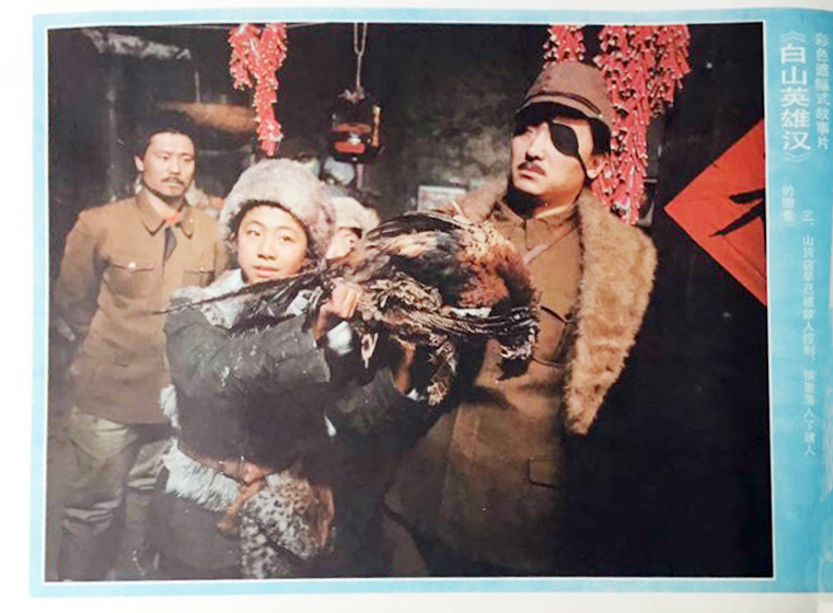 白山英雄汉剧照的剧照