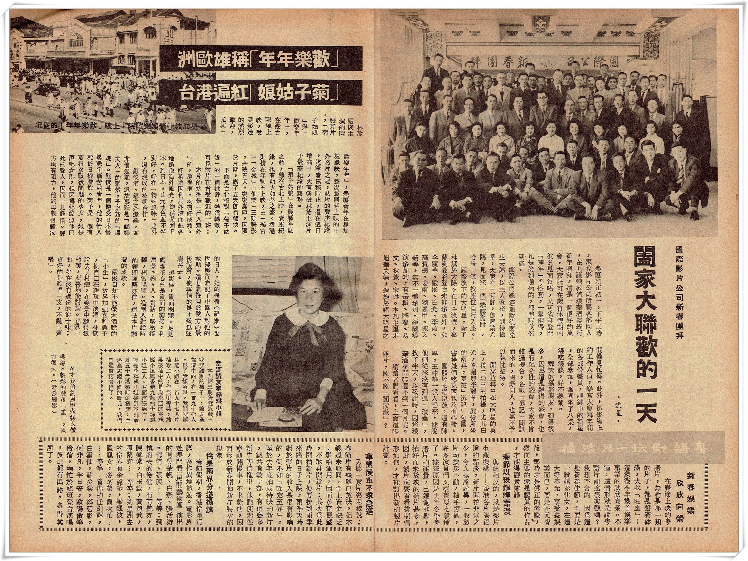 菊子姑娘剧照的剧照