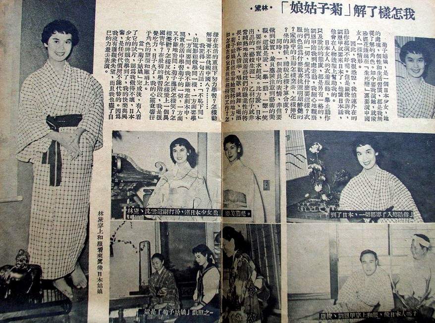 菊子姑娘剧照的剧照