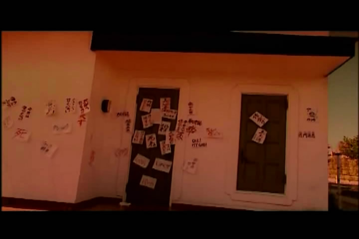 稻川淳二恐怖故事集：地狱剧照的剧照