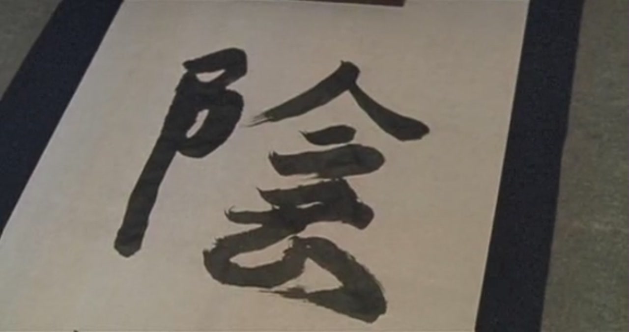 沙罗双树剧照的剧照