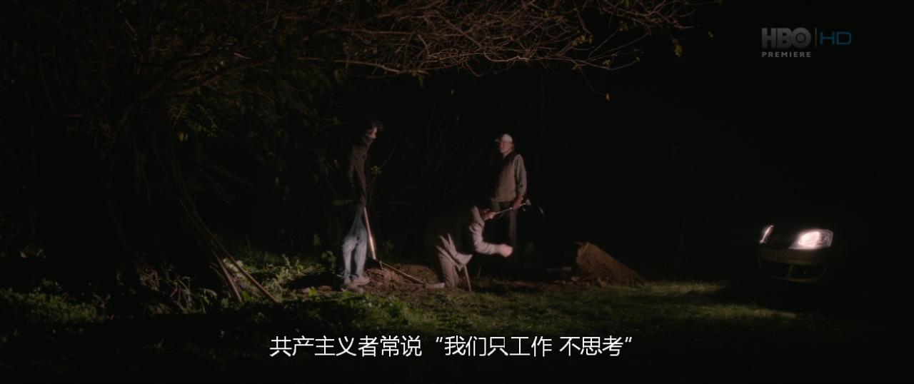 宝藏剧照的剧照