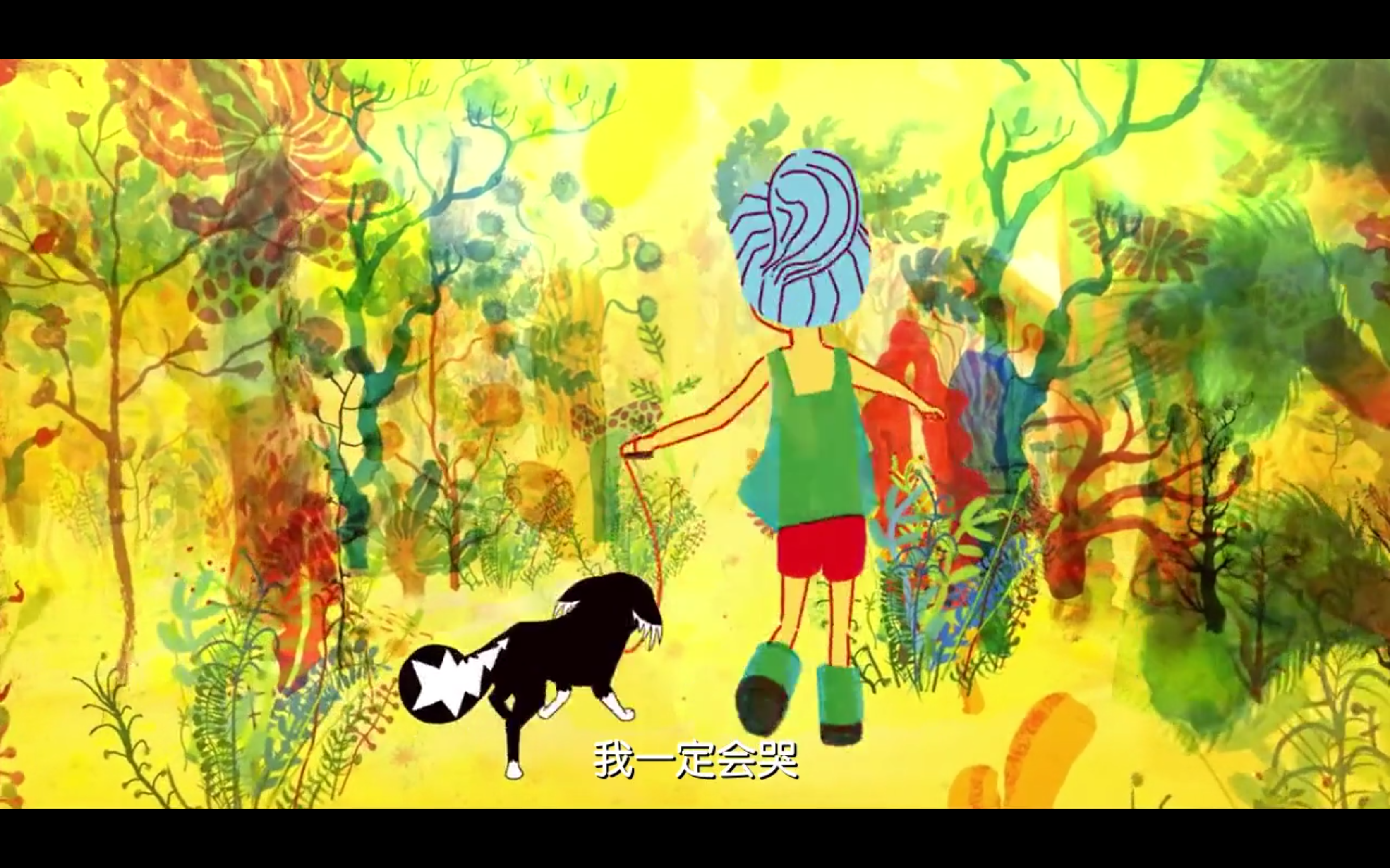 马茹娜的非凡旅程剧照的剧照