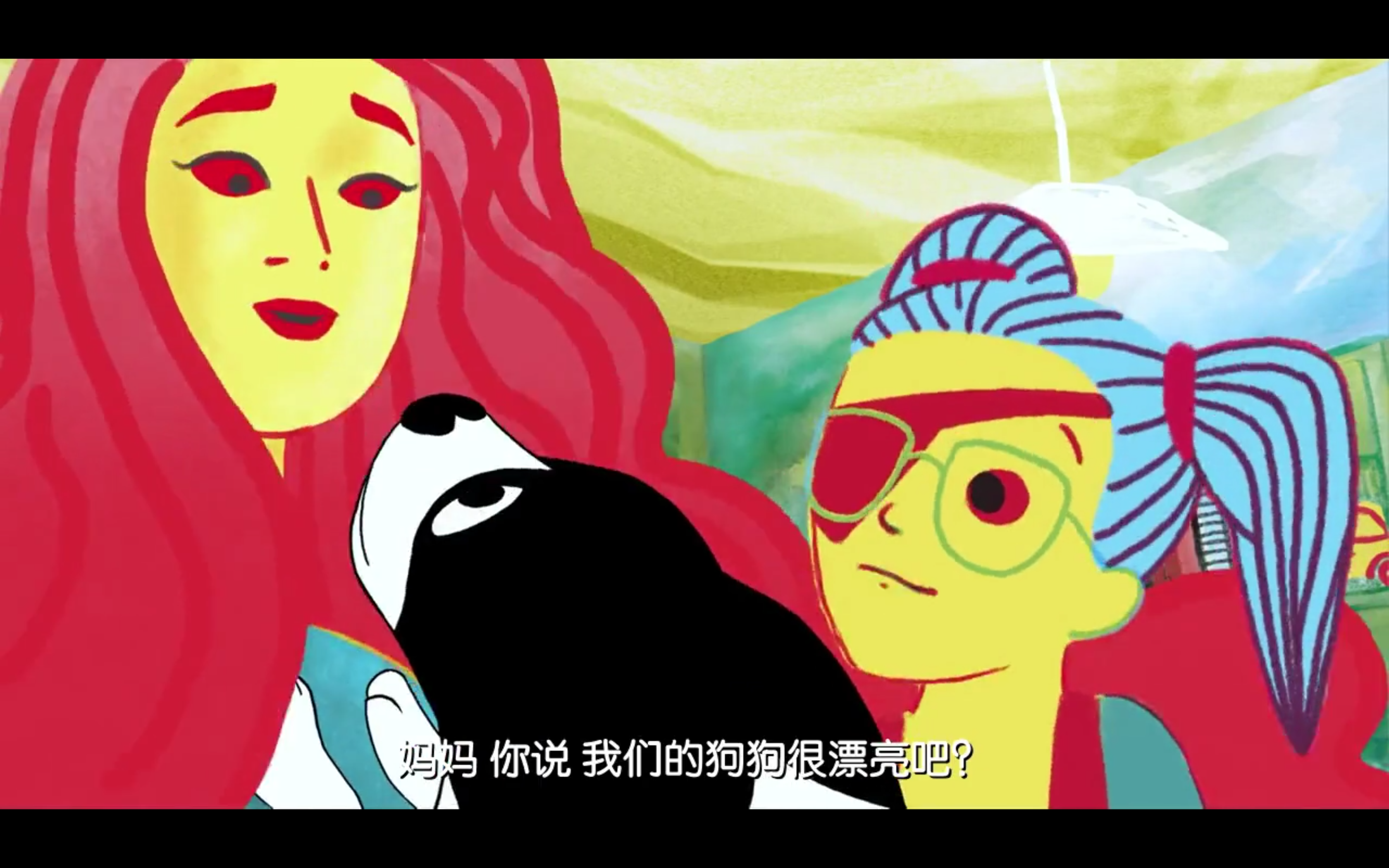 马茹娜的非凡旅程剧照的剧照