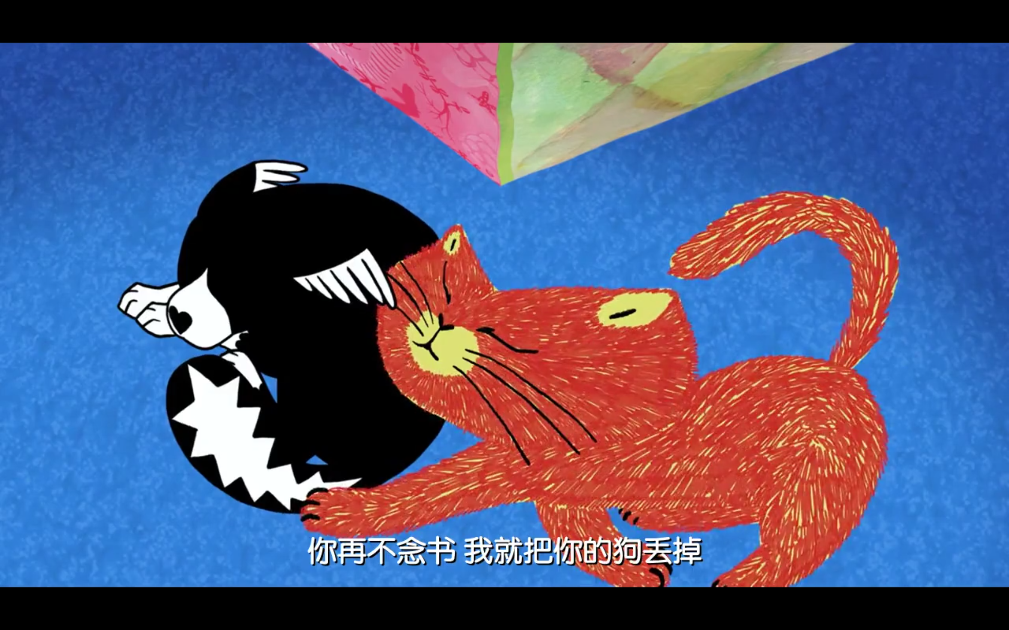 马茹娜的非凡旅程剧照的剧照