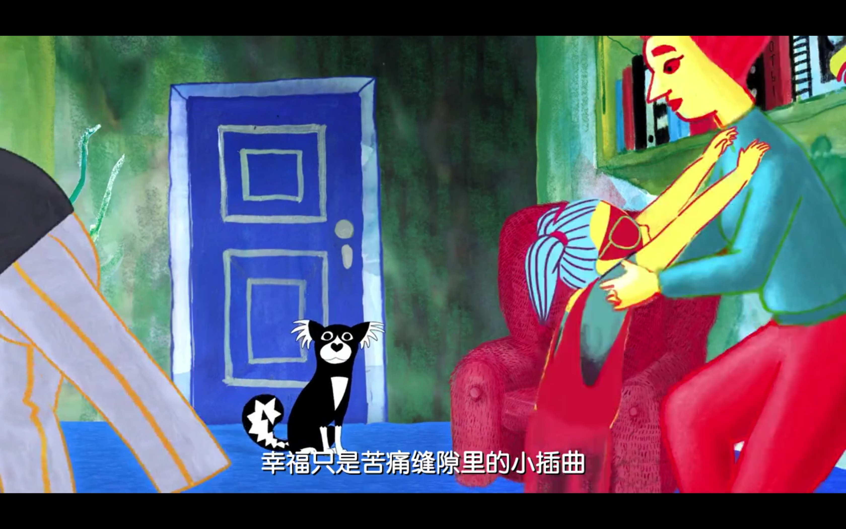 马茹娜的非凡旅程剧照的剧照