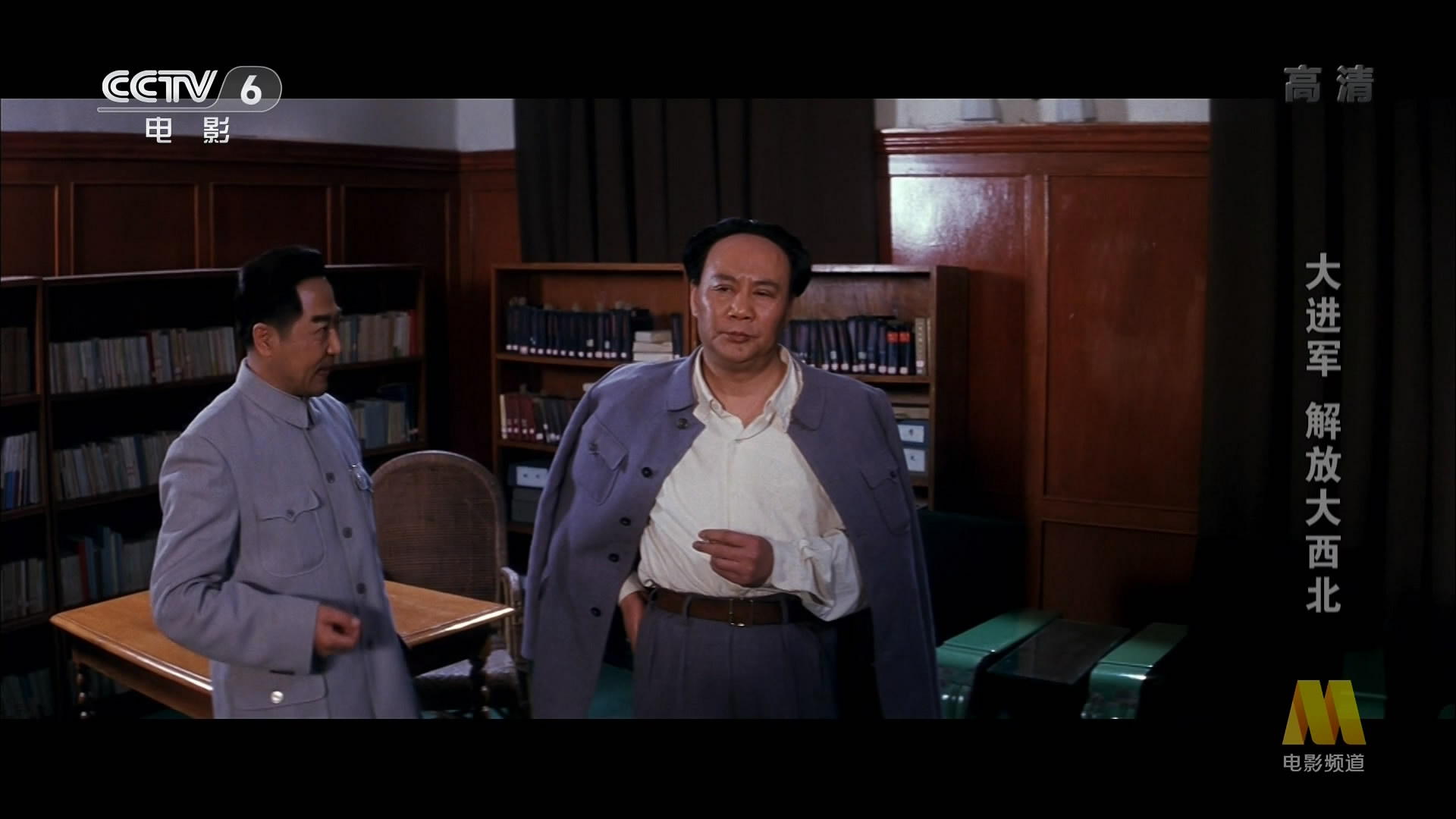 大进军——解放大西北剧照的剧照