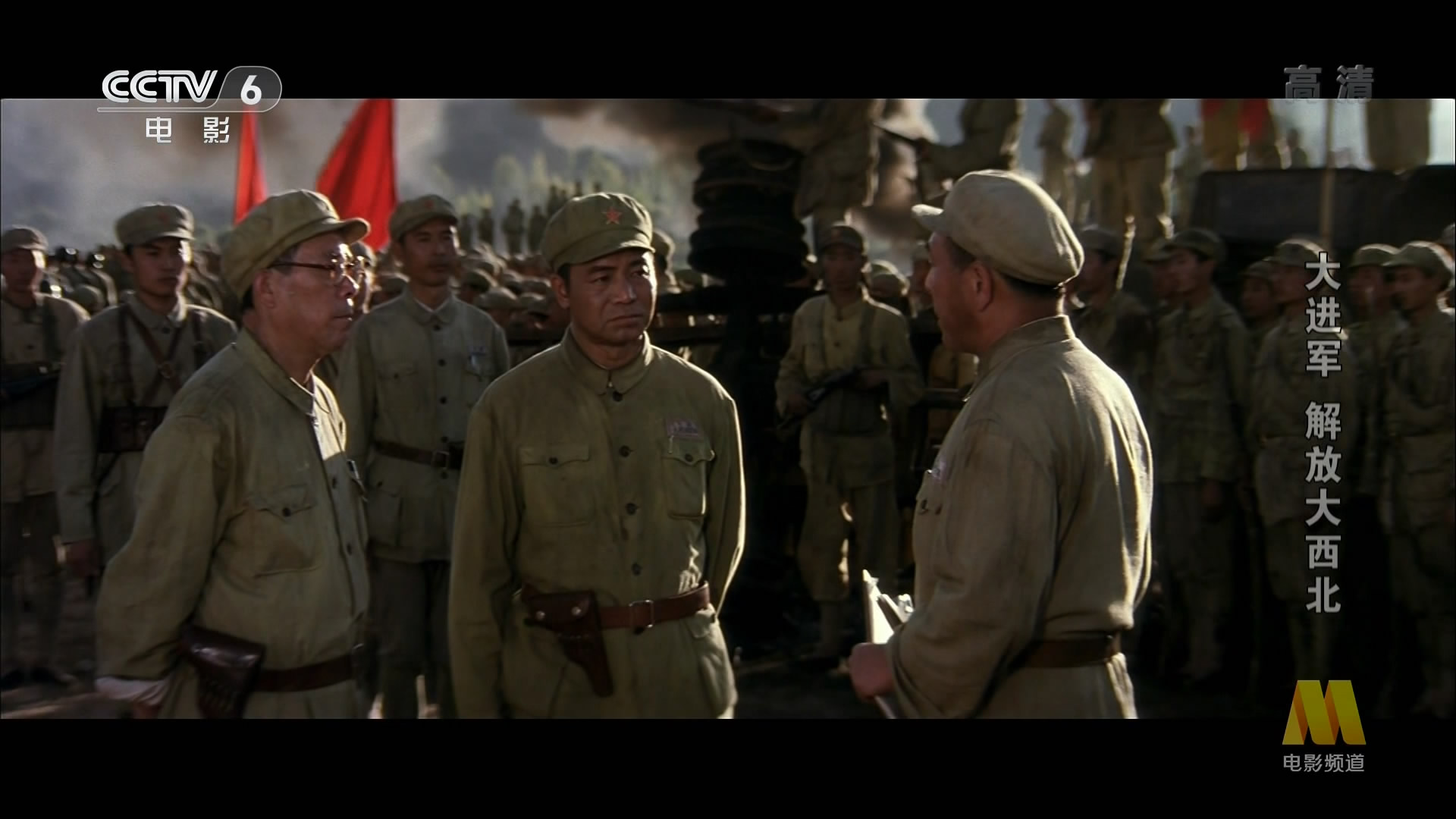 大进军——解放大西北剧照的剧照