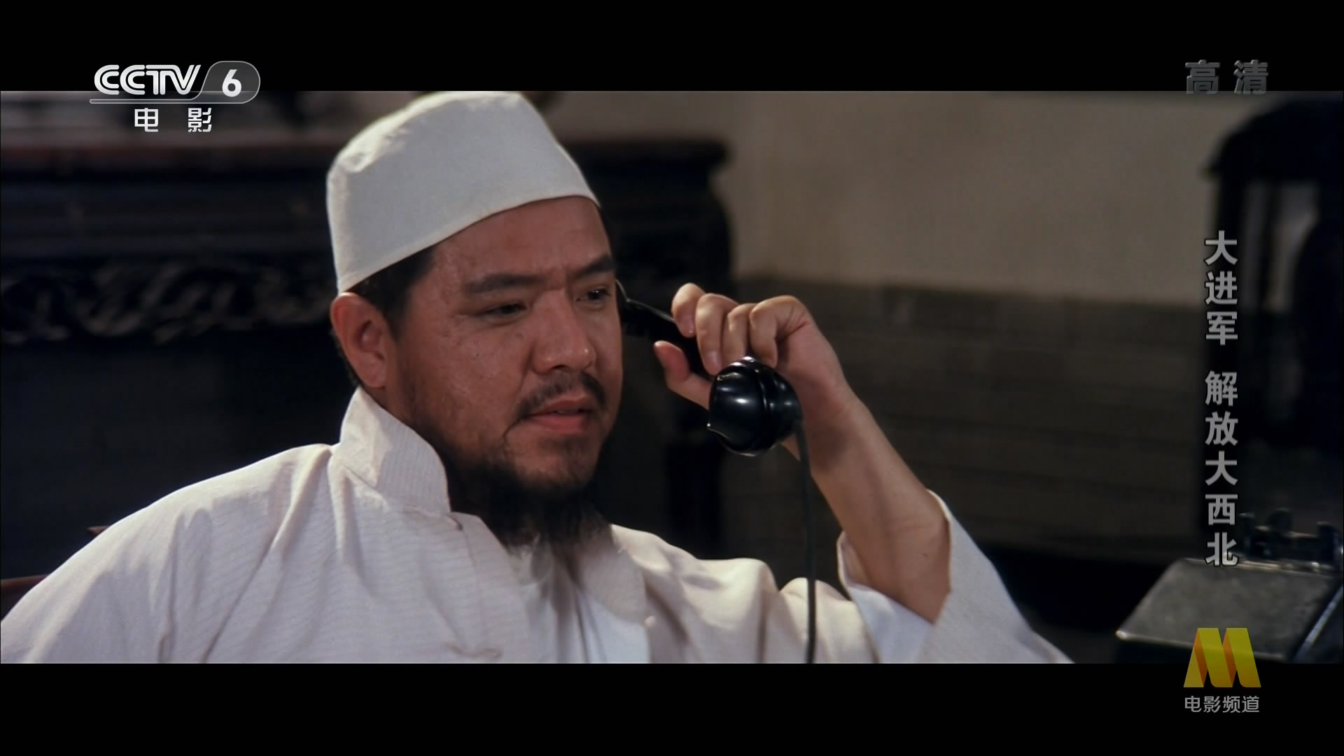 大进军——解放大西北剧照的剧照