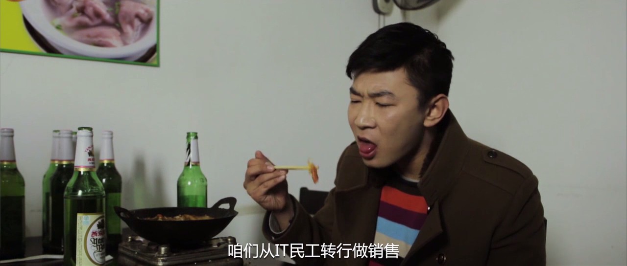 艳福不浅剧照的剧照