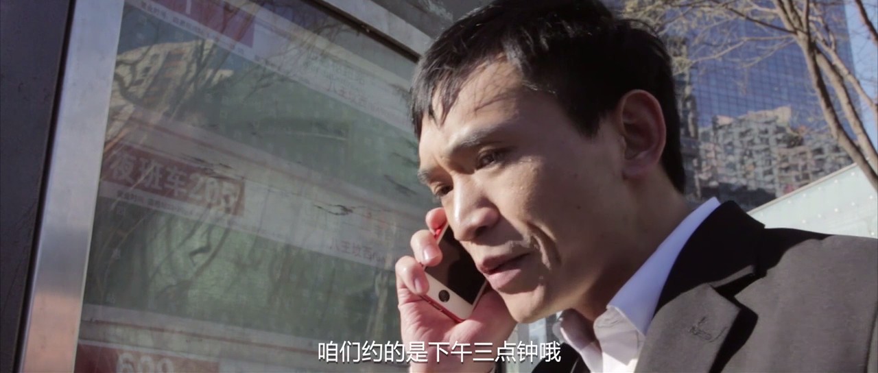 艳福不浅剧照的剧照