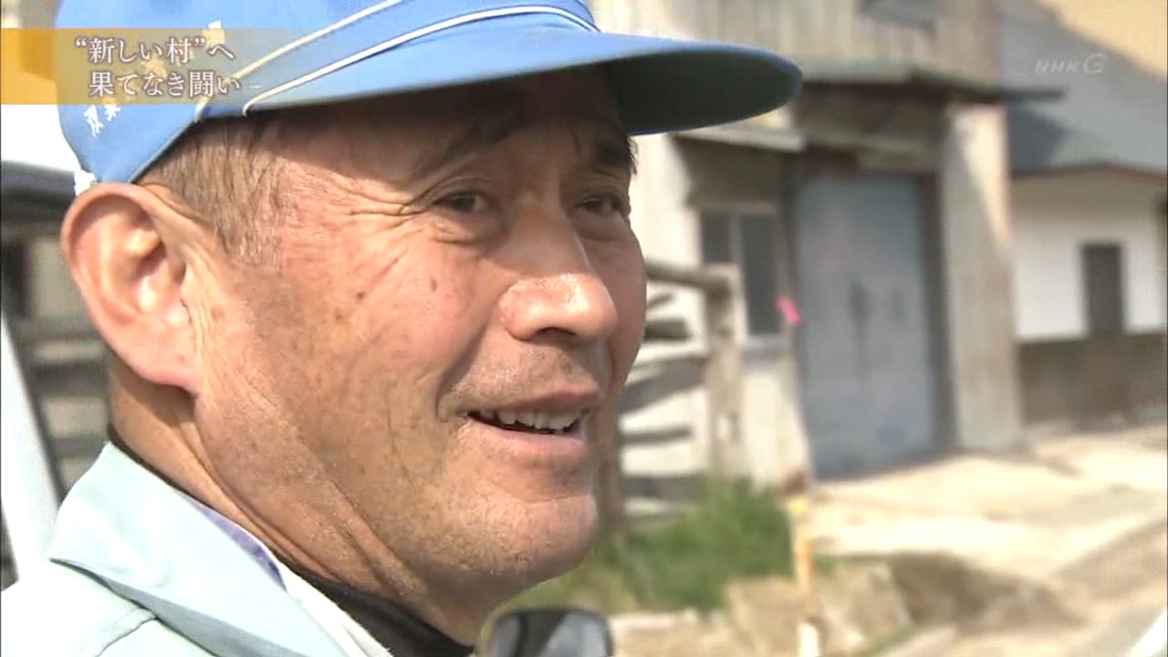 福岛川内村在奋斗 核辐射村庄重建的8个月剧照的剧照