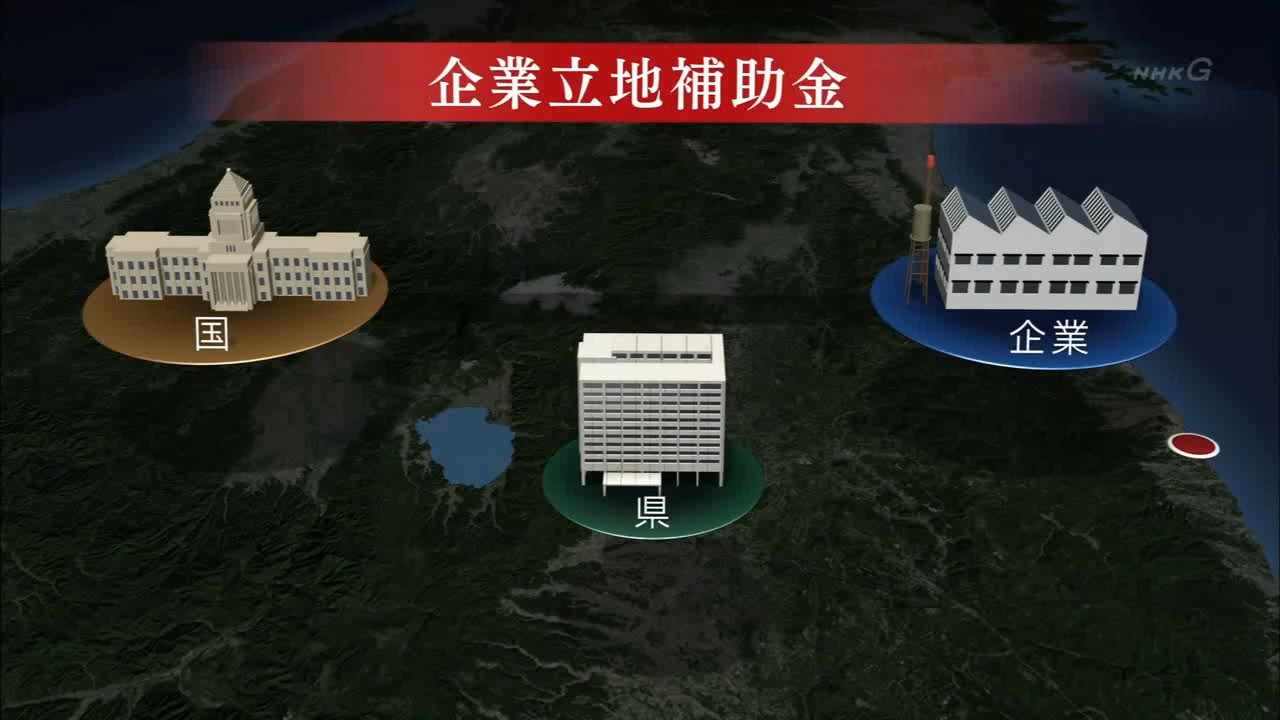福岛川内村在奋斗 核辐射村庄重建的8个月剧照的剧照