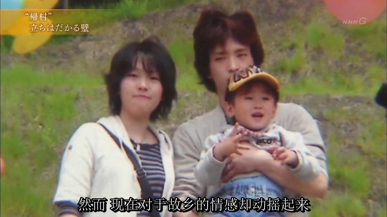 福岛川内村在奋斗 核辐射村庄重建的8个月剧照的剧照