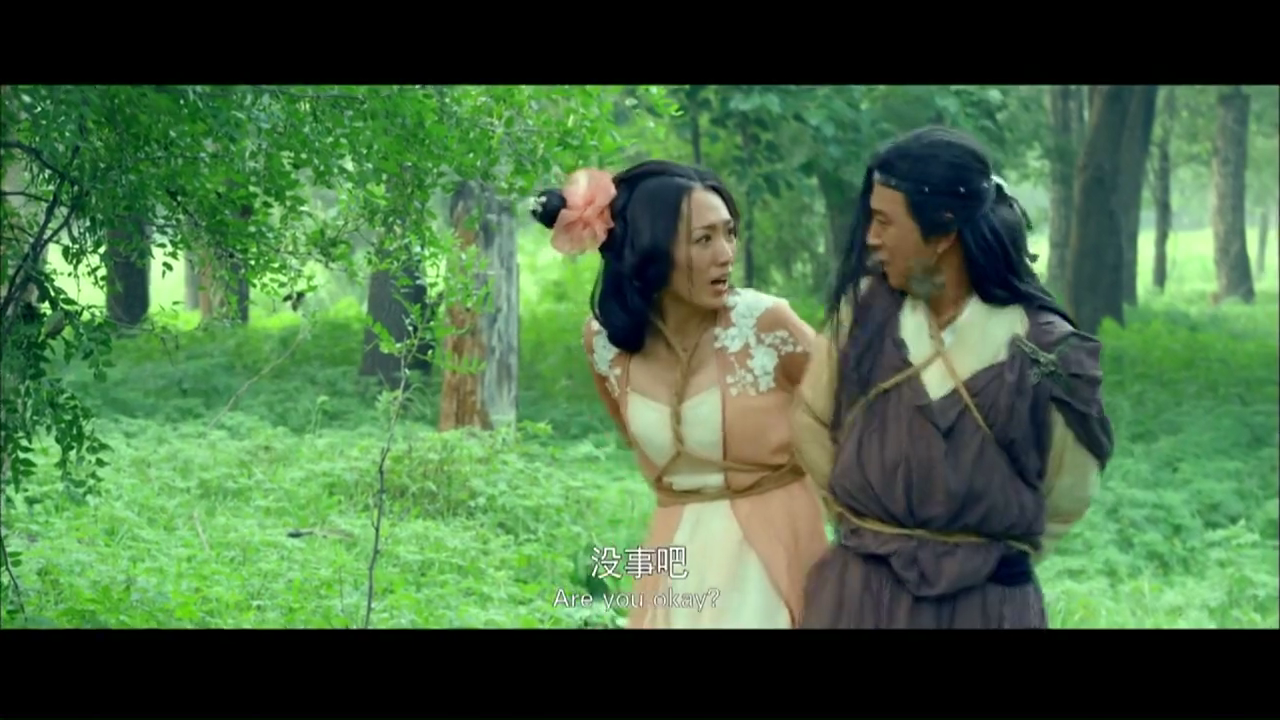 小西天狄道传奇剧照的剧照