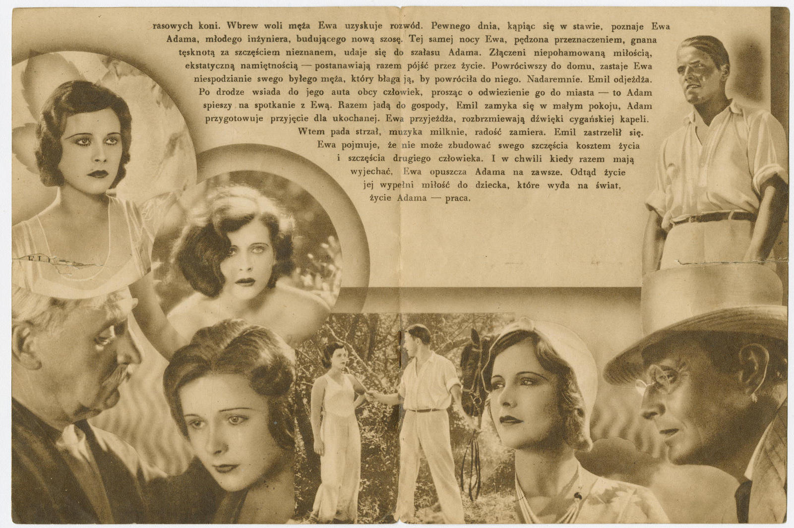 入谜剧照的剧照