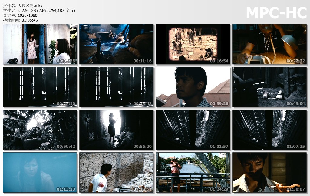人肉米粉剧照的剧照