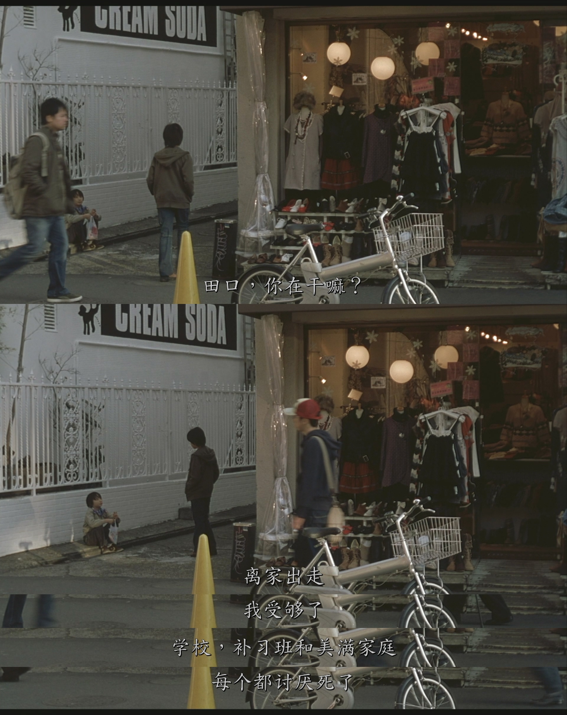 东京奏鸣曲剧照的剧照