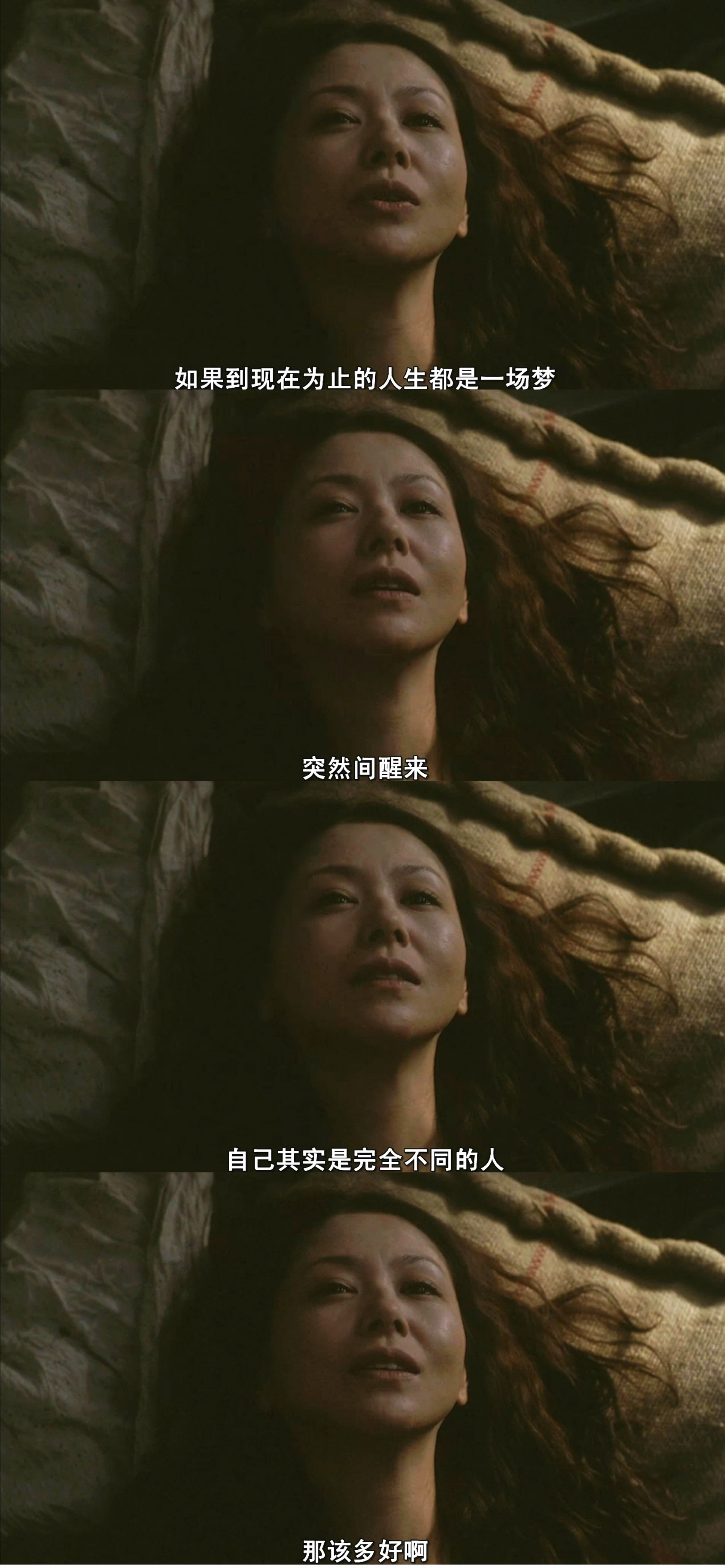 东京奏鸣曲剧照的剧照